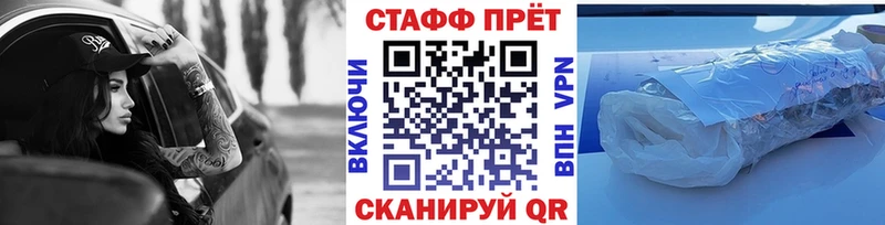 Купить Канабис  Амфетамин  APVP  ГАШ  Псилоцибиновые грибы  Меф мяу мяу  Кокаин  Куйбышев