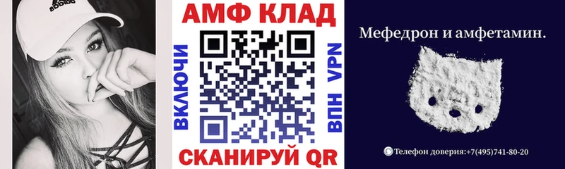 Купить закладки  Куйбышев  АМФЕТАМИН VHQ 