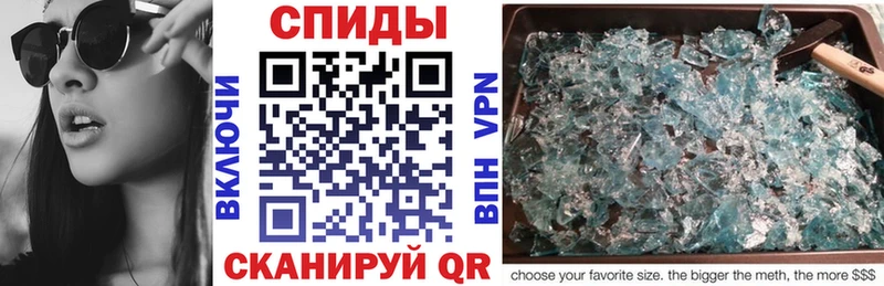 Amphetamine Розовый Куйбышев