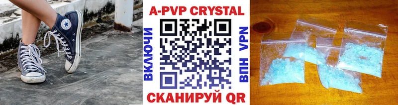 Alfa_PVP VHQ  Купить закладки  Куйбышев 