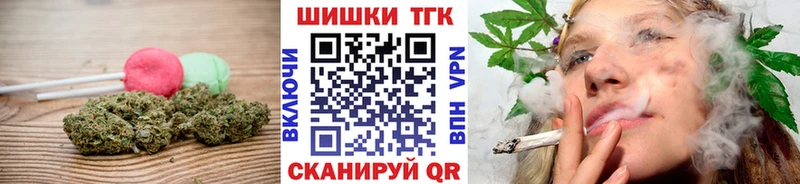 Cannafood конопля  Купить  Куйбышев 