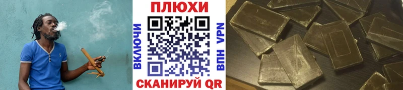 Гашиш Cannabis  Купить где  Куйбышев 