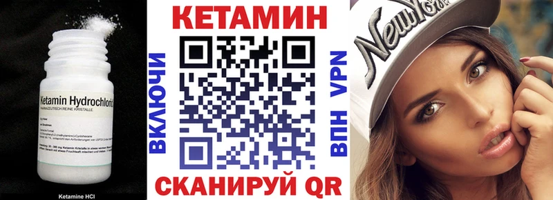 КЕТАМИН ketamine  Купить  Куйбышев 