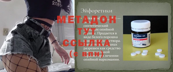 ALPHA PVP Михайловск