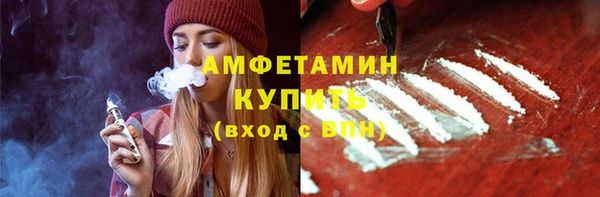 PSILOCYBIN Балахна