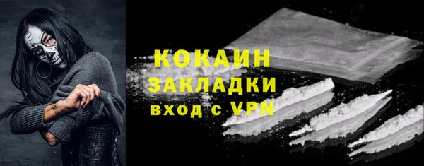 таблы Балабаново