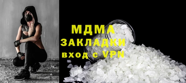 шишки Баксан