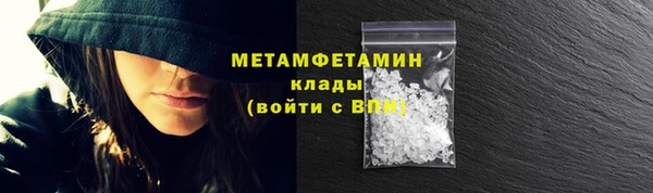 кокаин VHQ Михайловка