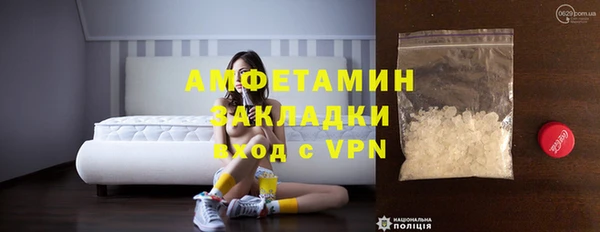 шишки Баксан