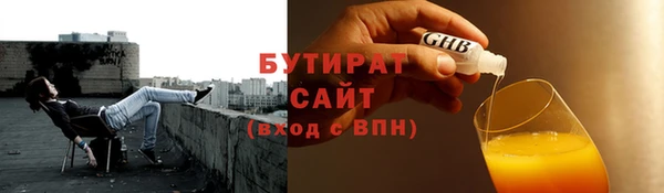 таблы Балабаново