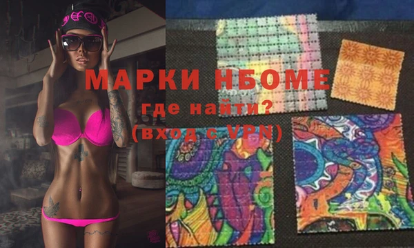 PSILOCYBIN Балахна