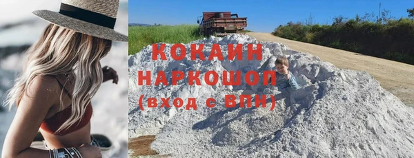 синтетический гашиш Михайлов