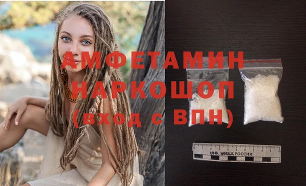 шишки Баксан