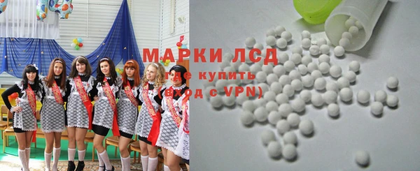 PSILOCYBIN Балахна