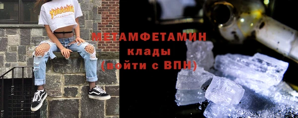 шишки Баксан