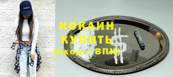 таблы Балабаново