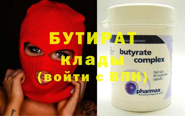 шишки Баксан