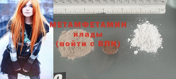 шишки Баксан