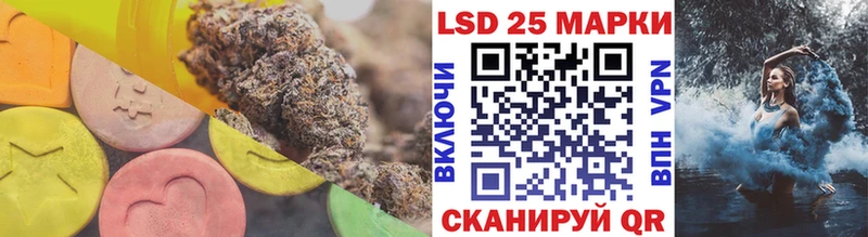 Лсд 25 экстази ecstasy  Купить где  Куйбышев 