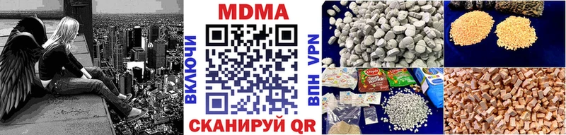 МДМА кристаллы  Купить  Куйбышев 