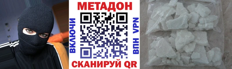 Метадон мёд  Купить закладки  Куйбышев 