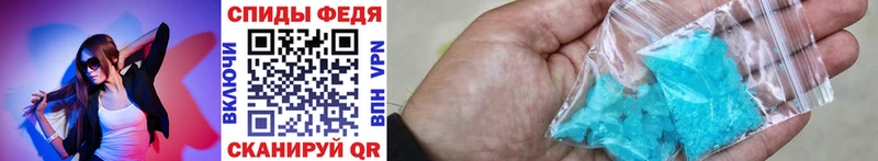 Купить  Куйбышев  Метамфетамин кристалл 