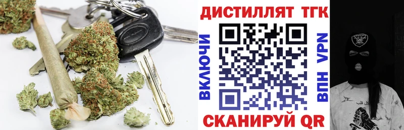 Дистиллят ТГК концентрат Куйбышев