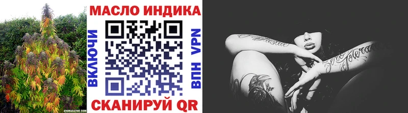 Дистиллят ТГК вейп  Купить где  Куйбышев 
